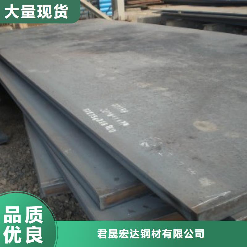 锰钢板耐磨板质量好
