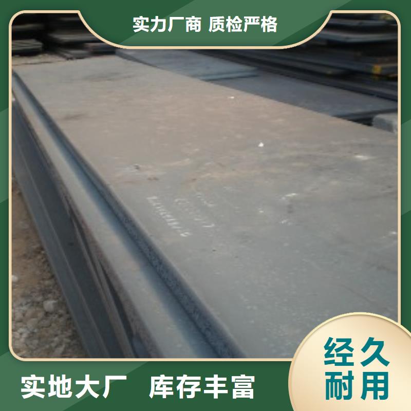 锰钢板桥梁板厂家十分靠谱