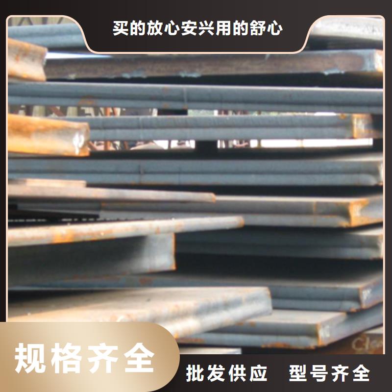 锰钢板低合金板一站式采购商