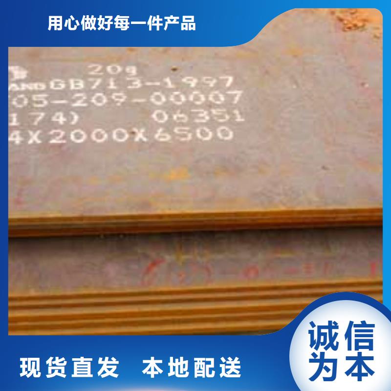 锰钢板【高建板】一站式厂家