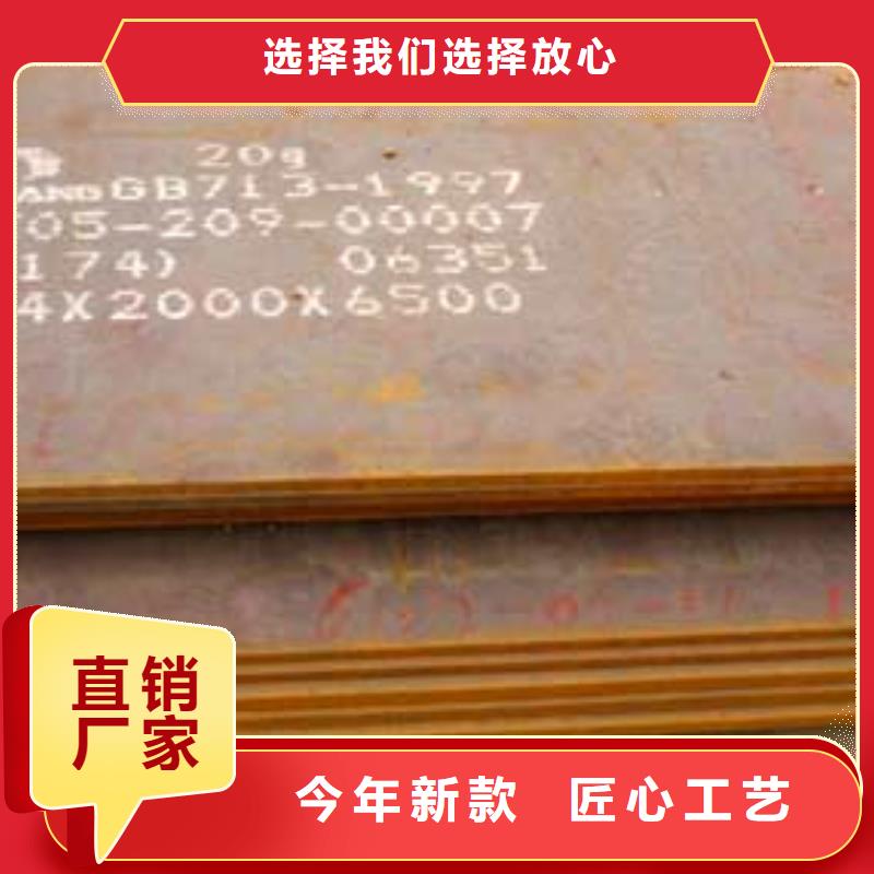 锰钢板桥梁板厂家十分靠谱