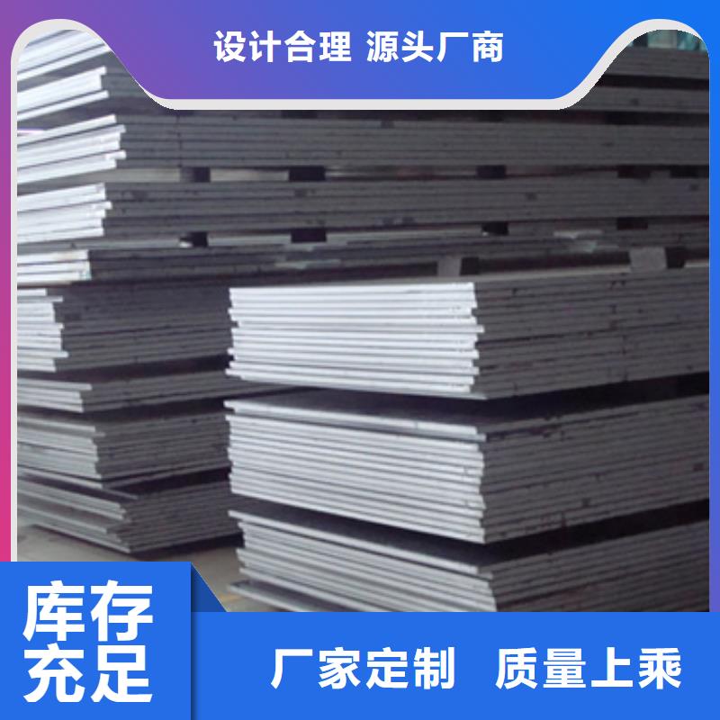锰钢板_【船板】规格型号全