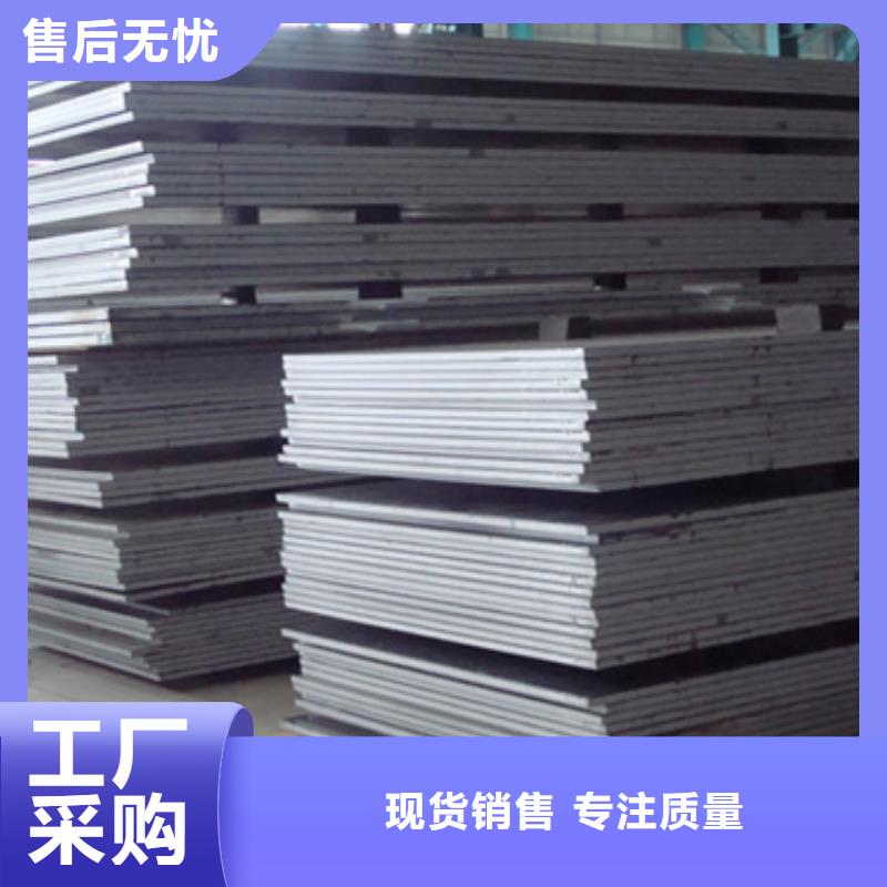 锰钢板低合金板一站式采购商