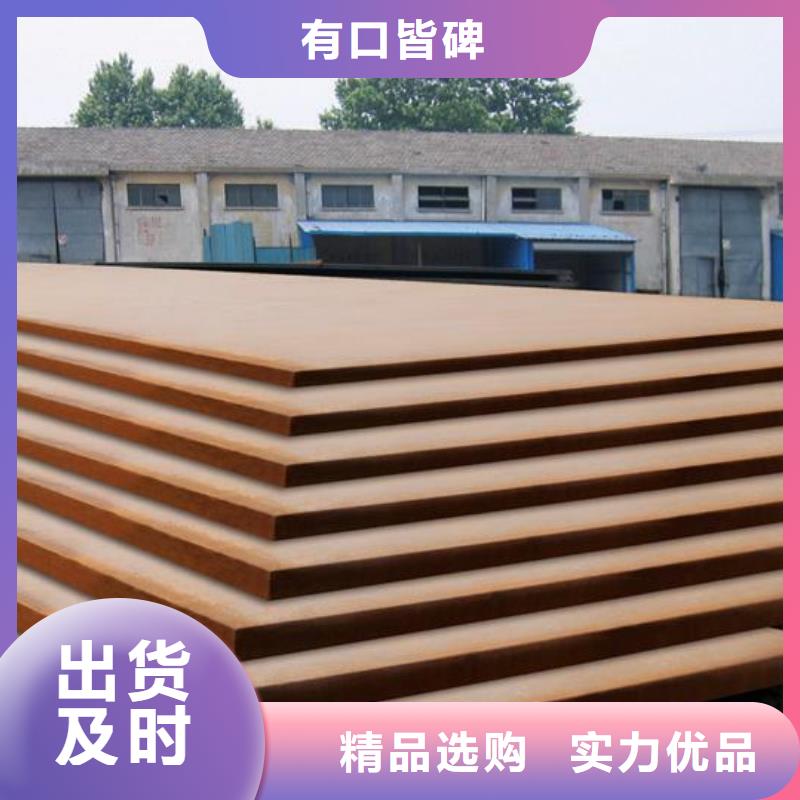 锰钢板合金板好产品好服务