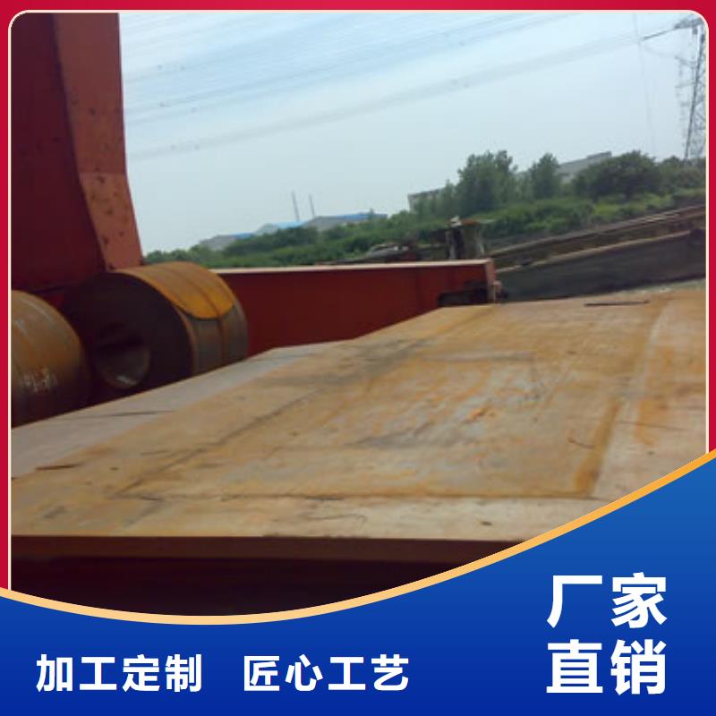 锰钢板船板一站式采购