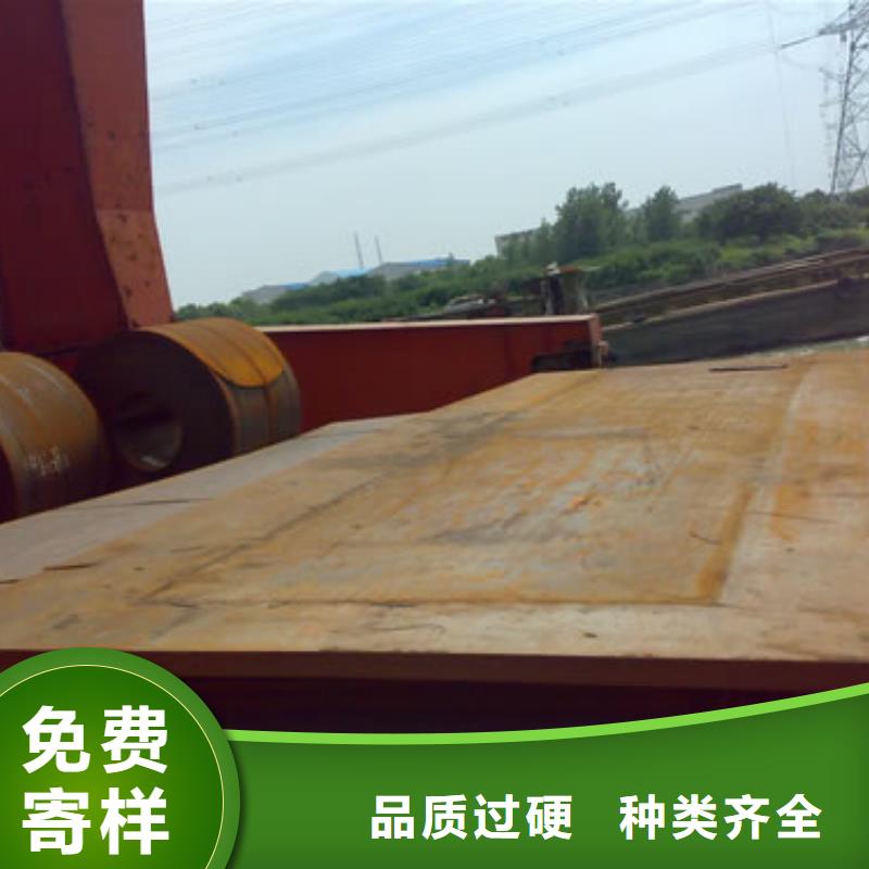 锰钢板高建板定金锁价