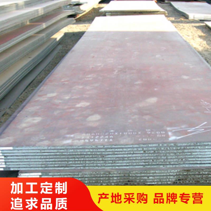 锰钢板【高建板】一站式厂家