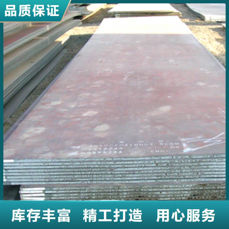 锰钢板耐候板品质过硬