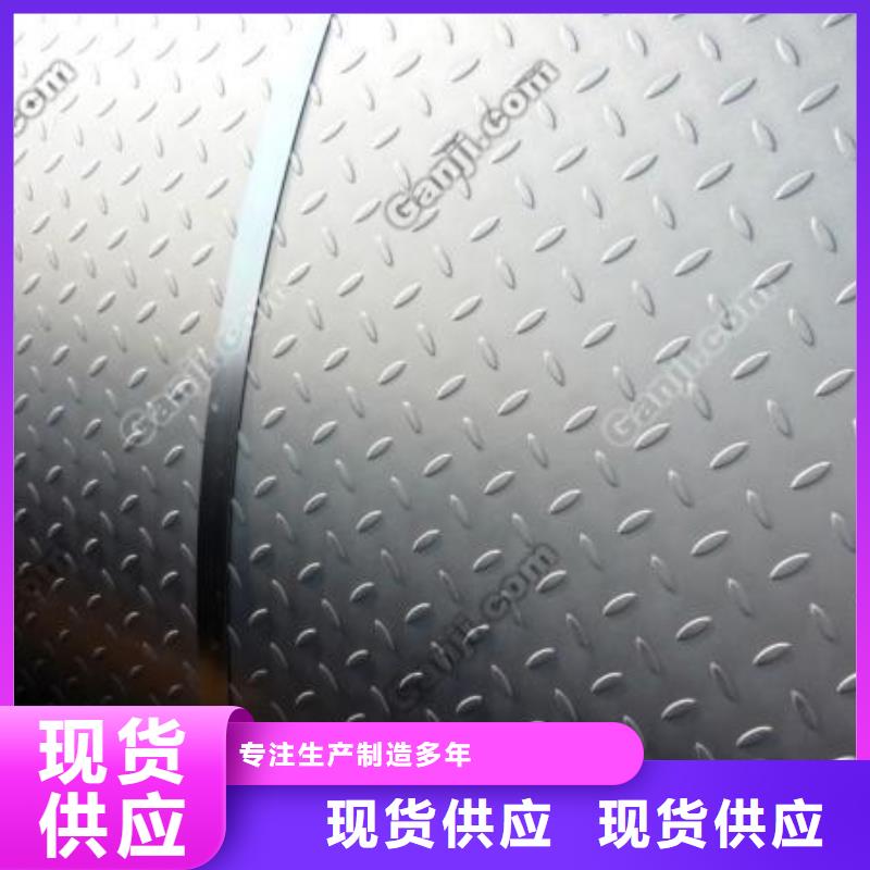 锰钢板耐候板厂家