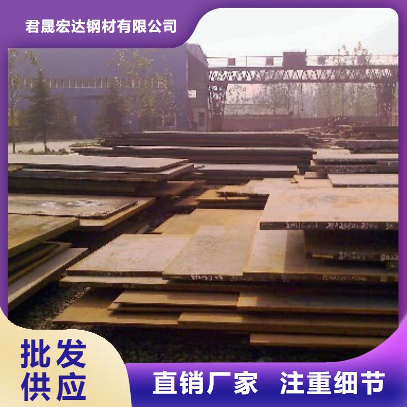 锰钢板_【船板】规格型号全