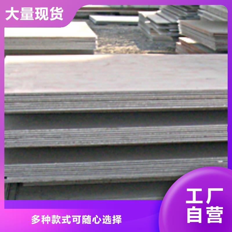 锰钢板耐候板品质过硬