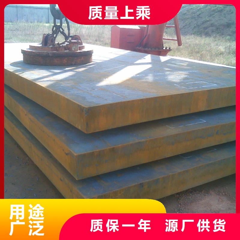 锰钢板,合金板订购