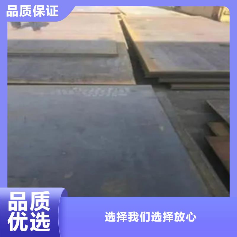 锰钢板-桥梁板用心服务