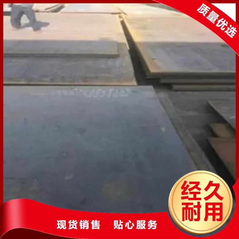 锰钢板,耐候板拒绝差价