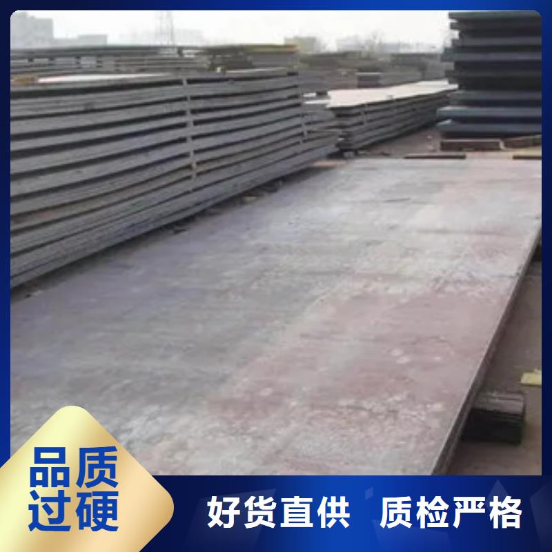 锰钢板耐候板品质过硬