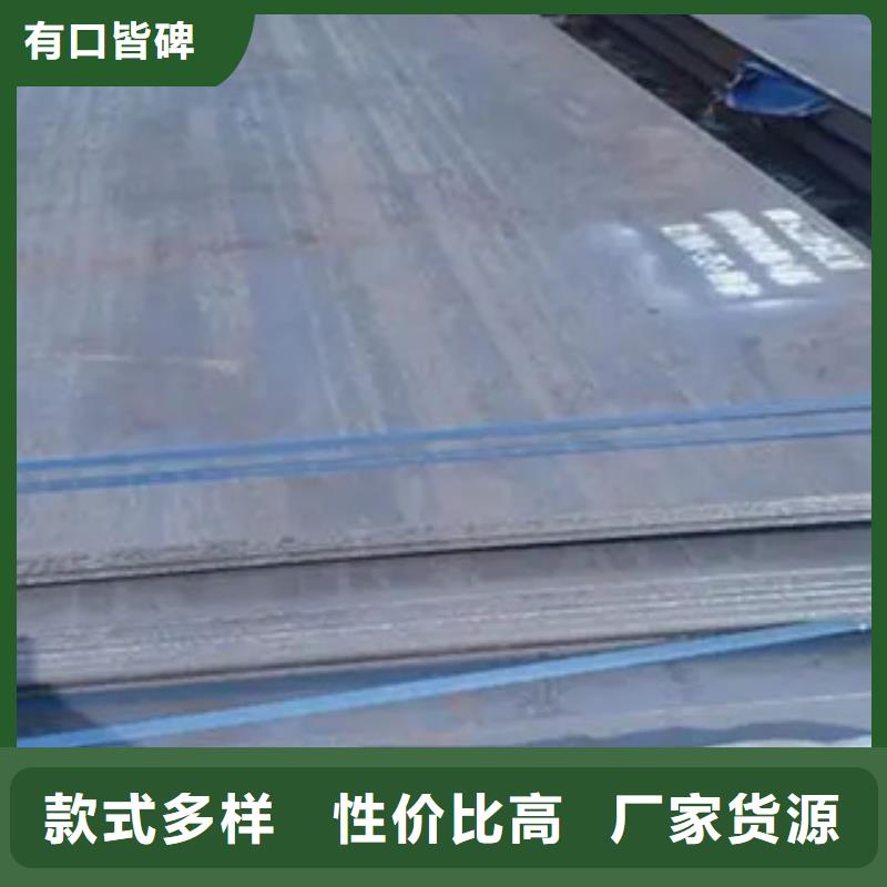 【锰钢板-高强板真材实料】