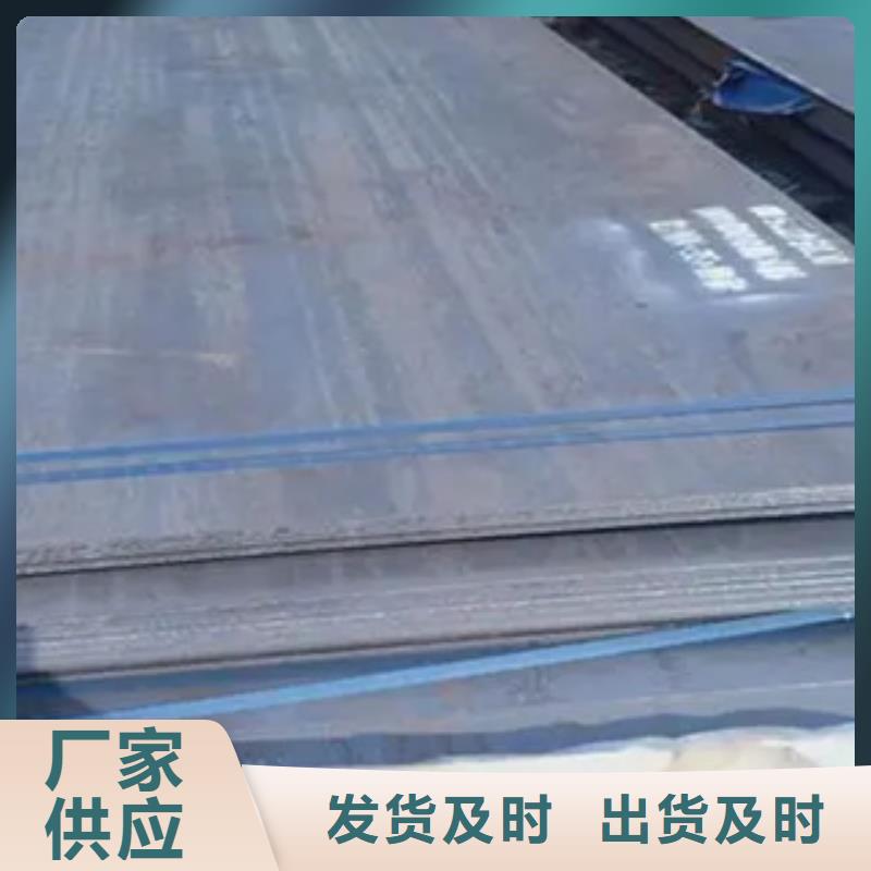 锰钢板耐候板品质过硬