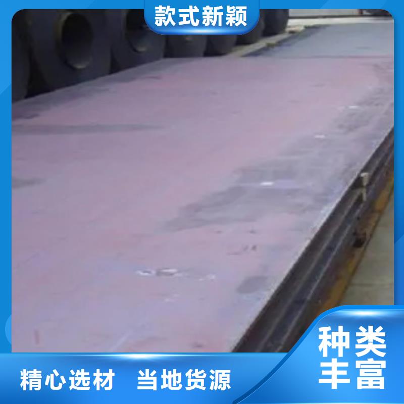 锰钢板桥梁板海量货源