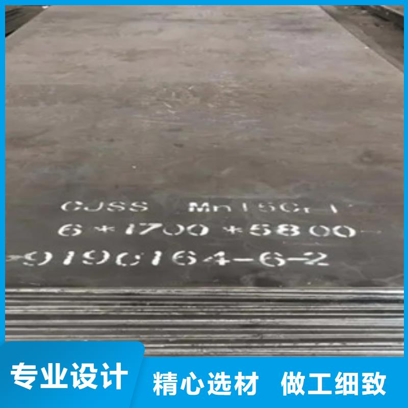 锰钢板船板一站式采购