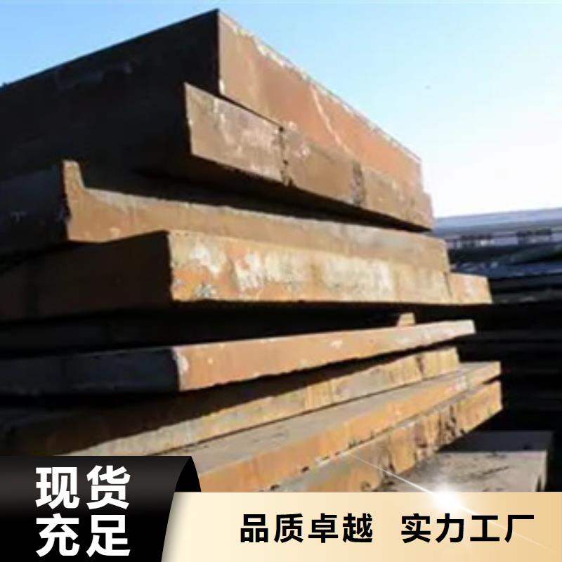 锰钢板耐候板厂家