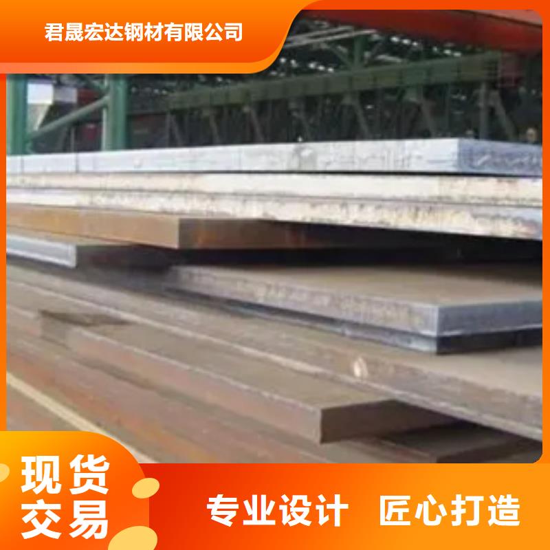 锰钢板合金板专注生产N年