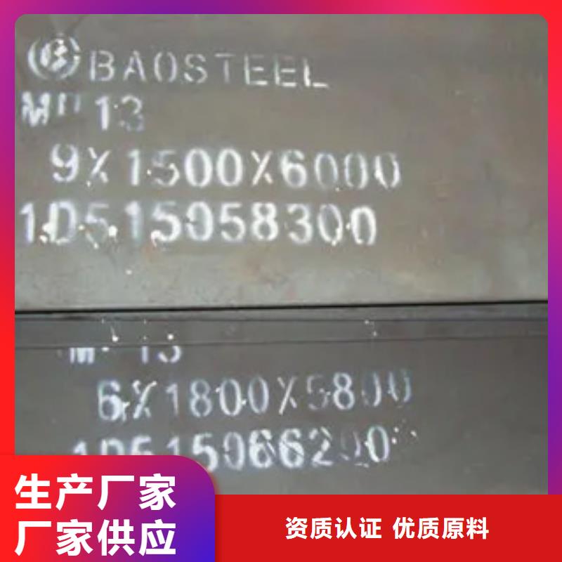 锰钢板桥梁板质量可靠