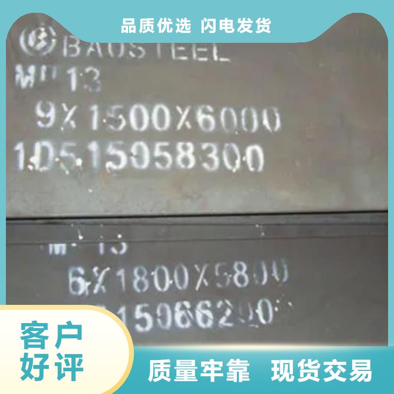 锰钢板桥梁板真材实料