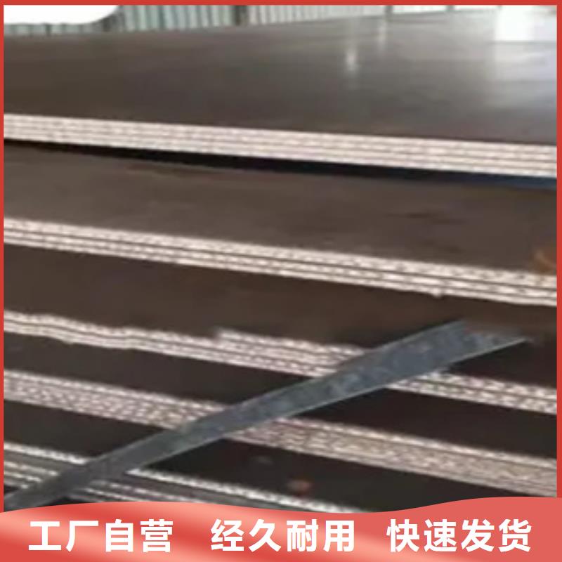 锰钢板船板厂家现货供应
