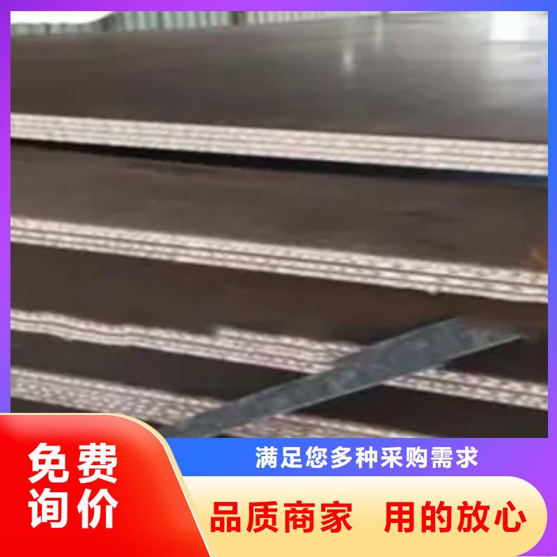 【锰钢板】高强板今年新款
