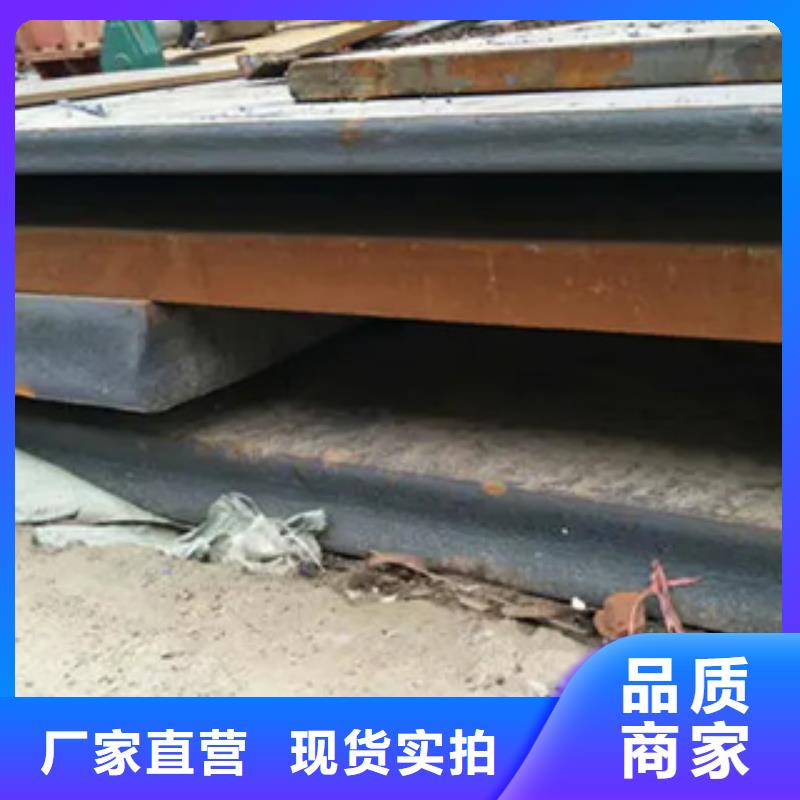 锰钢板【高建板】一站式厂家