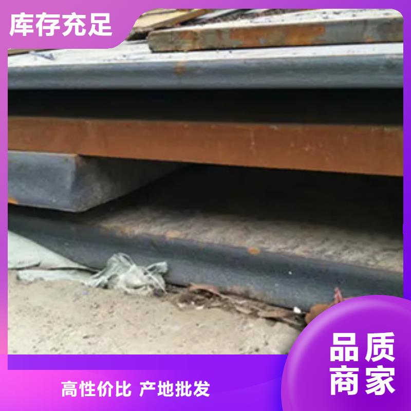 【锰钢板桥梁板质量好】