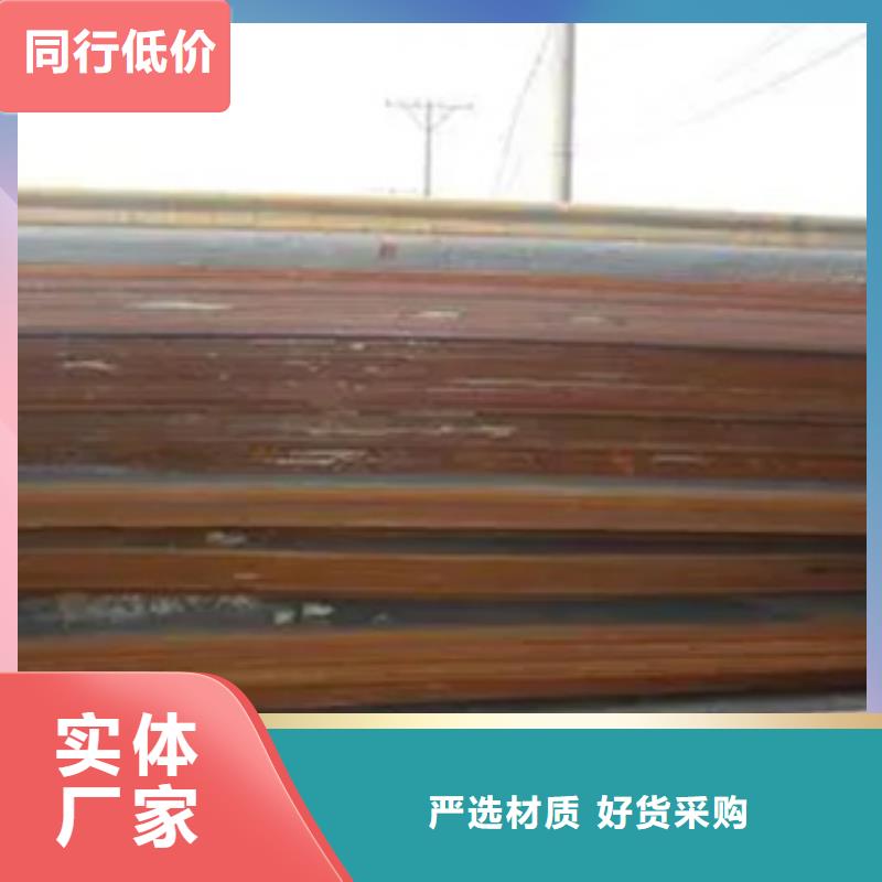 锰钢板锅炉容器板实力工厂