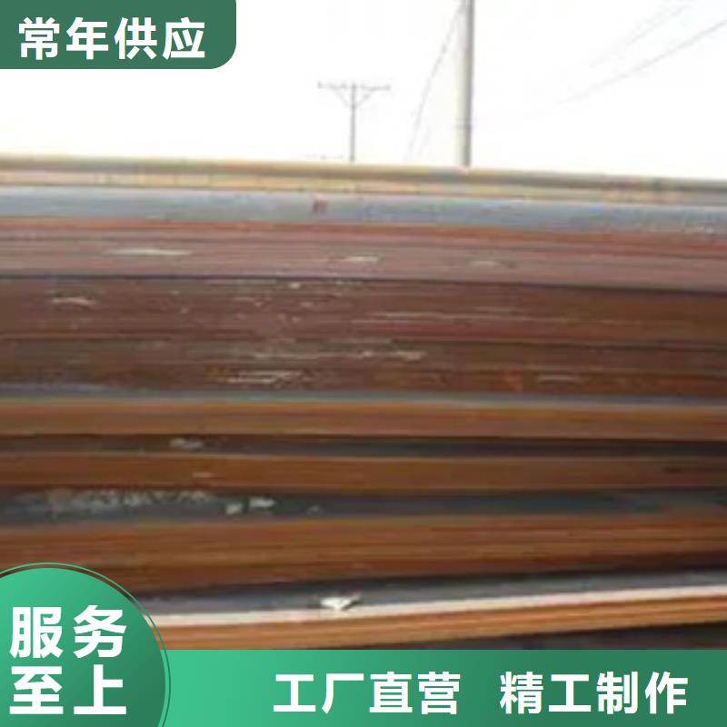 【锰钢板,耐候板厂家经验丰富】