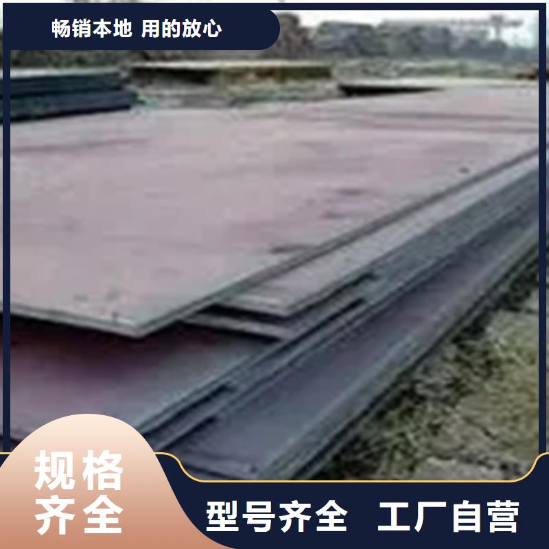 锰钢板船板厂家现货供应