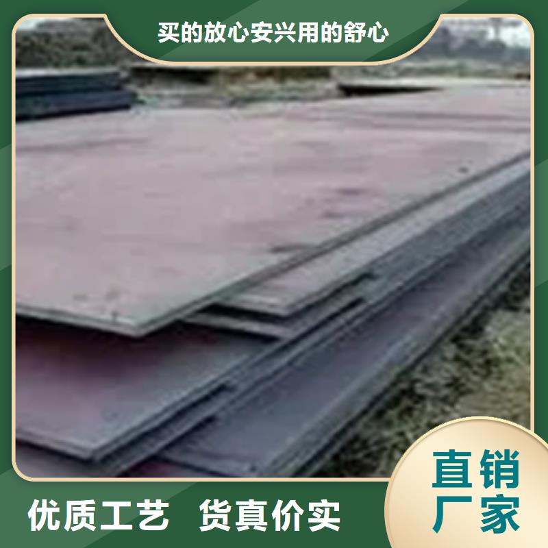锰钢板合金板好产品好服务