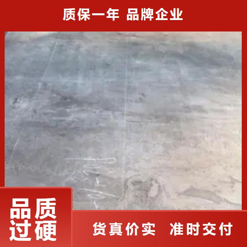 锰钢板合金板好产品好服务