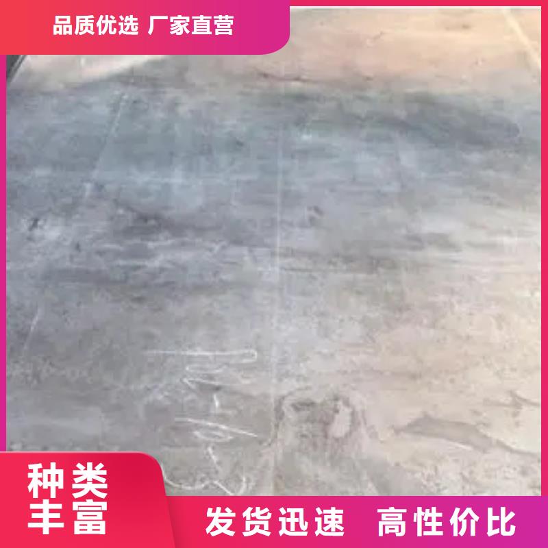 锰钢板合金板专注生产N年