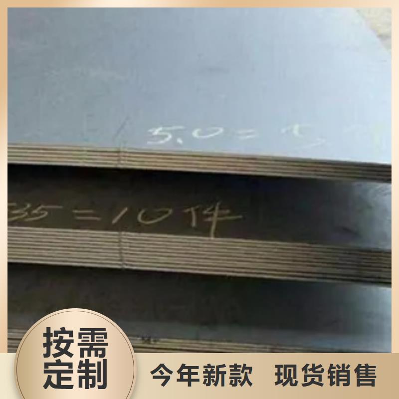 锰钢板-桥梁板工厂采购