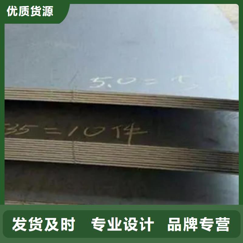 锰钢板,合金板订购
