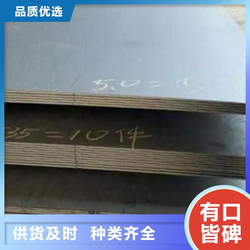 锰钢板桥梁板厂家十分靠谱