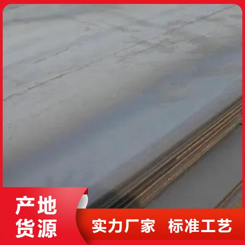 【锰钢板】-锅炉容器板常年出售