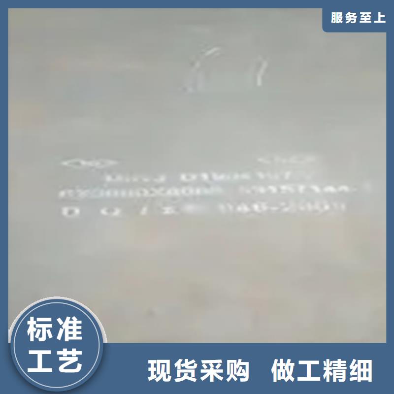 锰钢板_耐磨板国标检测放心购买