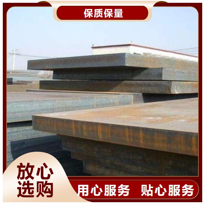 容器钢板锅炉容器板来图定制量大从优