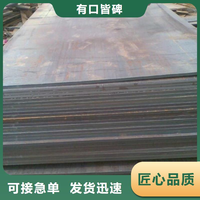 容器钢板低合金板货源足质量好