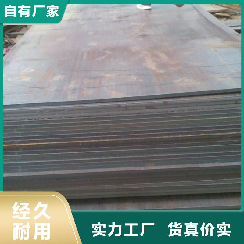 容器钢板,耐候板实体厂家大量现货