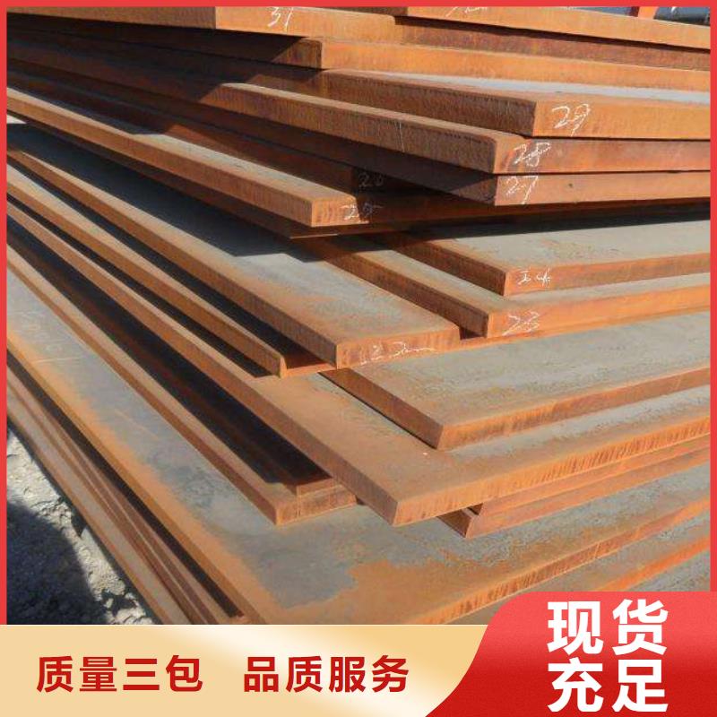 容器钢板高强板多种规格可选