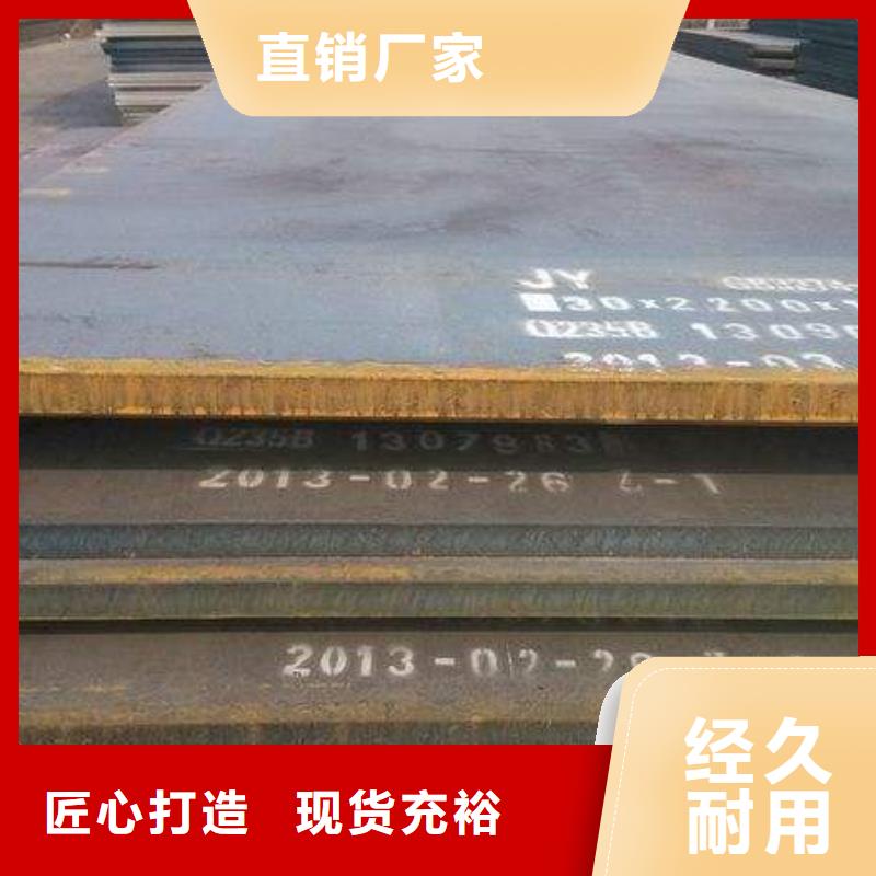 容器钢板【耐候板】敢与同行比服务