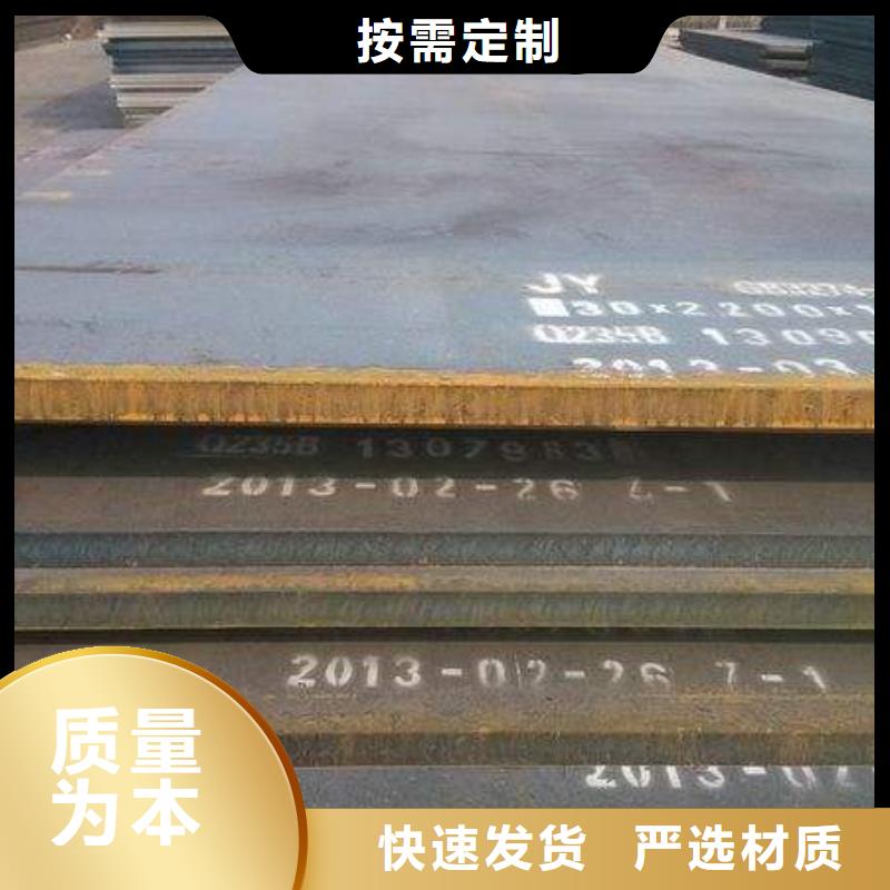 【容器钢板耐磨板好品质经得住考验】