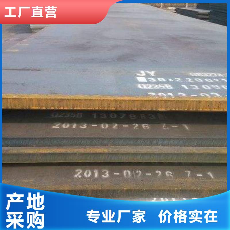容器钢板合金板精致工艺