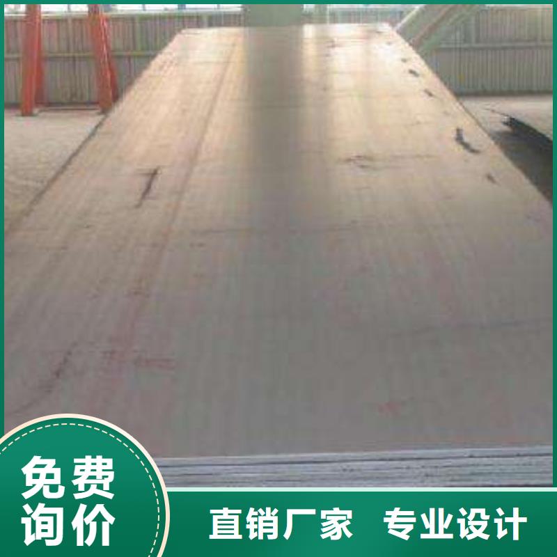 容器钢板-合金板源头实体厂商